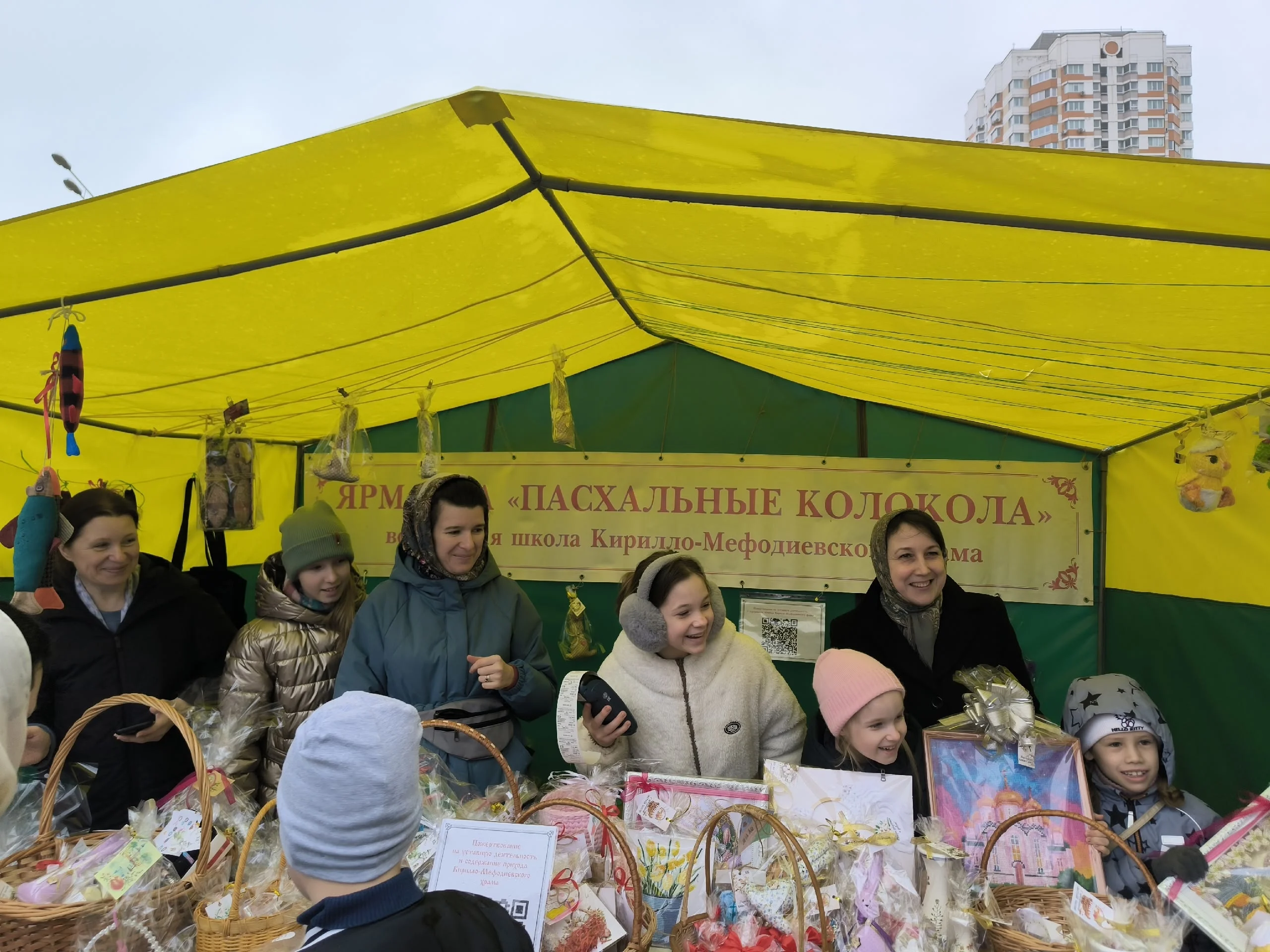 Ярмарка детской Воскресной школы «Пасхальные колокола»